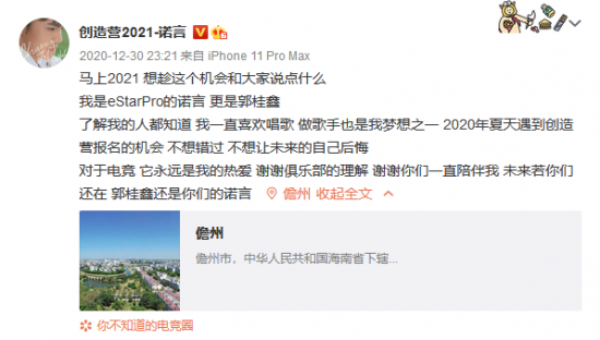 AG超玩会夺得KPL年度总冠军推动电竞市场发展